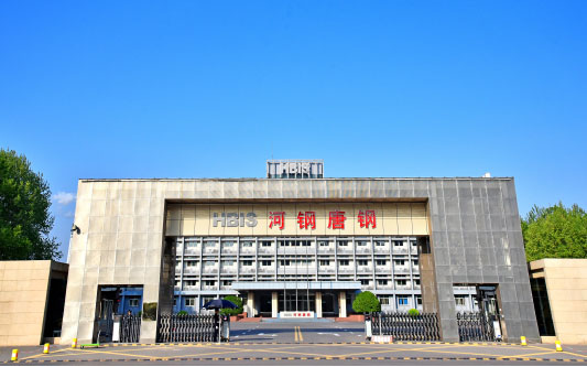 理塘河北唐山钢铁集团